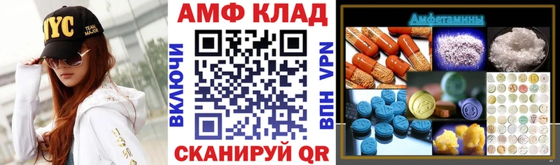 цены   Сосновка  Amphetamine 98% 