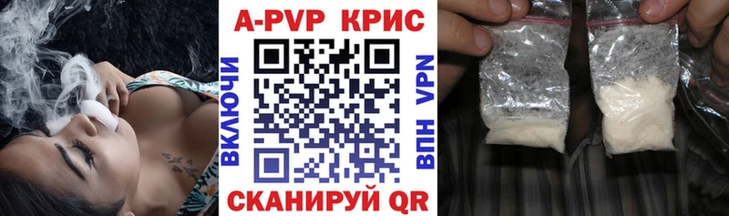 Альфа ПВП мука  Сосновка 