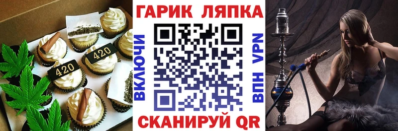 Cannafood конопля  Сосновка 