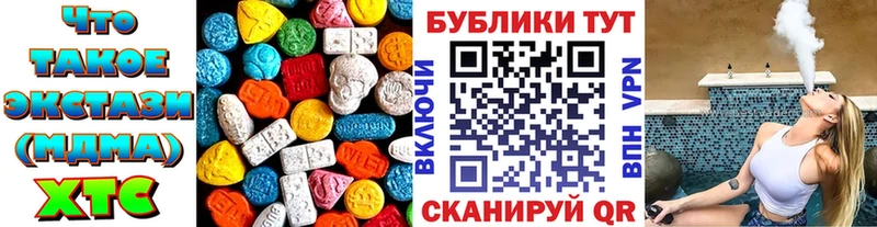 Ecstasy TESLA  Сосновка 