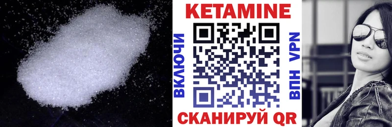 КЕТАМИН ketamine  где можно купить   Сосновка 