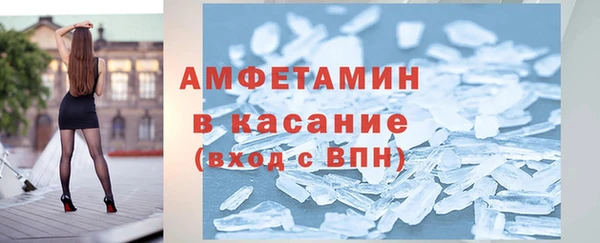 амфетамин Алексеевка