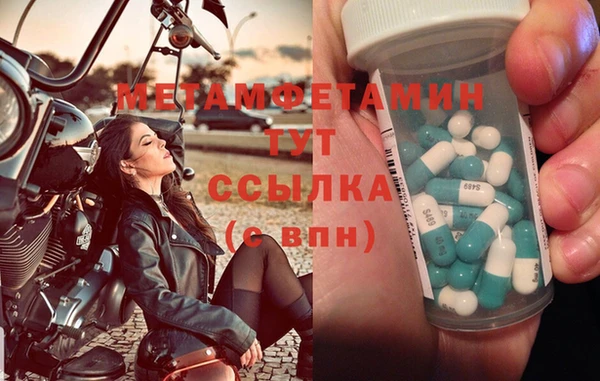 амфетамин Алексеевка