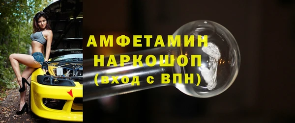 амфетамин Алексеевка