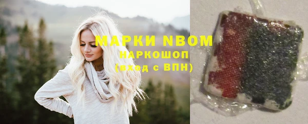 амфетамин Алексеевка