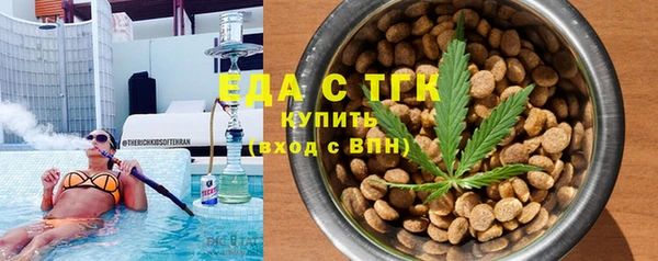амфетамин Алексеевка