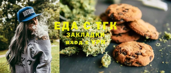 амфетамин Алексеевка