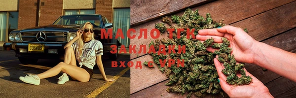 амфетамин Алексеевка