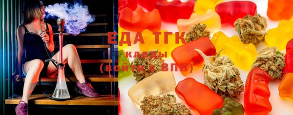 амфетамин Алексеевка