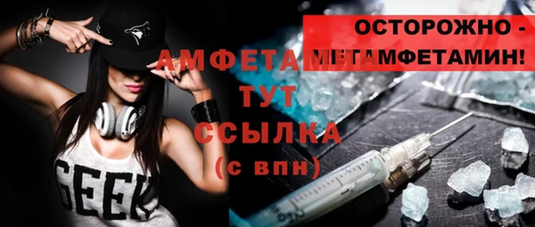 амфетамин Алексеевка