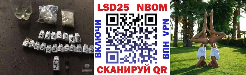 Лсд 25 экстази кислота  МЕГА вход  Сосновка  цена наркотик 
