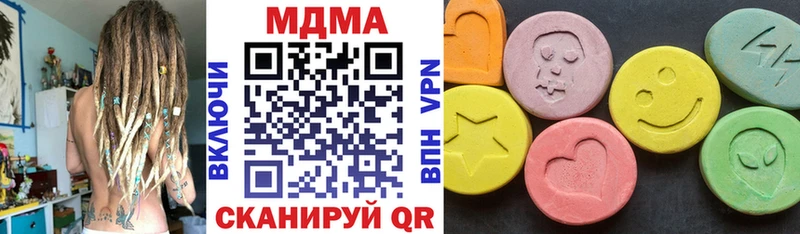 MDMA кристаллы Сосновка