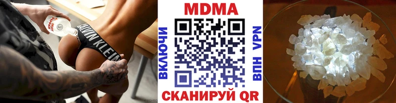 MDMA Molly  купить наркотики цена  Сосновка 