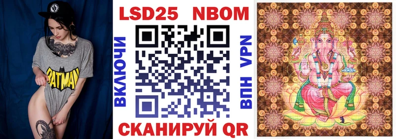 купить наркотики цена  Сосновка  Наркотические марки 1,8мг 