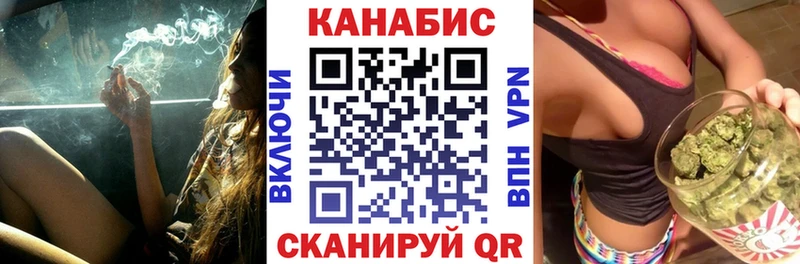 Марихуана план  Сосновка 
